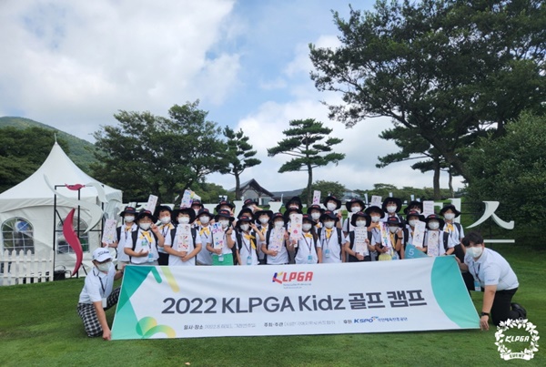 드림위드버디→키즈 골프캠프까지…KLPGA의 2022시즌 나눔 활동