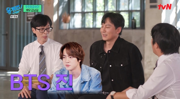 유퀴즈 김남길 BTS 진, 만나 보니 비슷한 성향…말하는 걸 좋아해 [TV캡처]