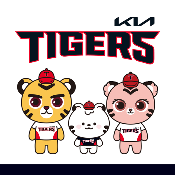 KIA 타이거즈, 신규 마스코트 하랑이 공개…호걸이 호연이 리뉴얼
