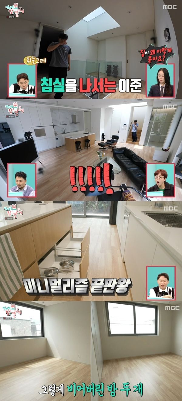 전참시 이준, 텅텅 빈 호화 2층집 母에겐 집 사드려 [TV캡처]