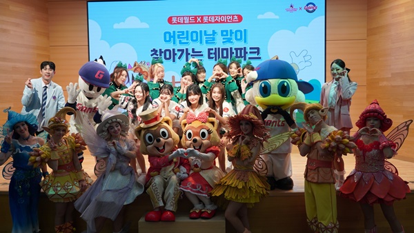 롯데 자이언츠, 롯데월드 부산과 환아들에 추억 선물