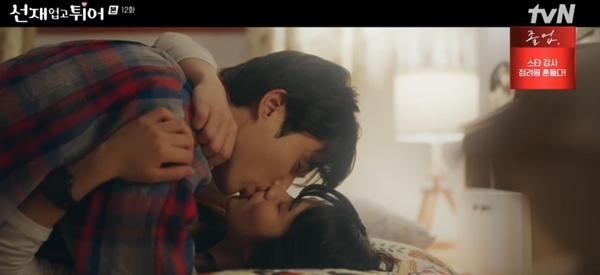사랑해 솔아…변우석, 김혜윤과 뜨거운 키스 후 하룻밤 [텔리뷰]