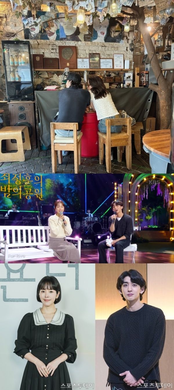 한지민·잔나비 최정훈 커플 탄생, "곧 기사 뜰 것" 예언부터 카페 데이트 목격담까지 [ST이슈]