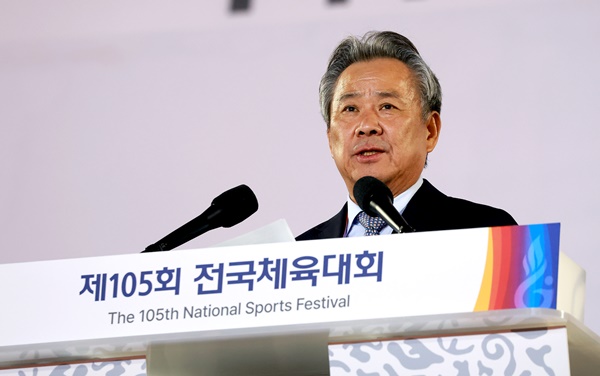 대한체육회, 제105회 전국체육대회 개회식 성황리에 개최