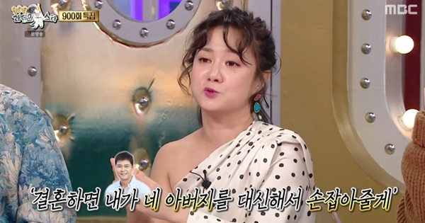 박나래 