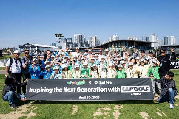 LIV 골프 코리아, 한국 차세대 골퍼들에게 잊지 못할 하루 선물