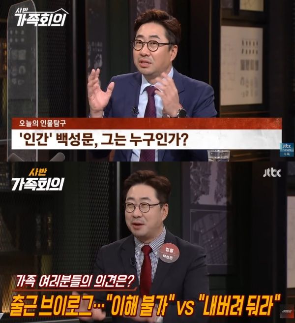 '사건반장' 백성문 변호사 별세…"그리울 것" 누리꾼 추모 물결 [ST이슈]