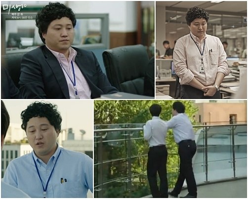 ‘미생’ 장그래·오과장·김대리, 영업팀 3인방을 완성시킨 극세사 스타일링