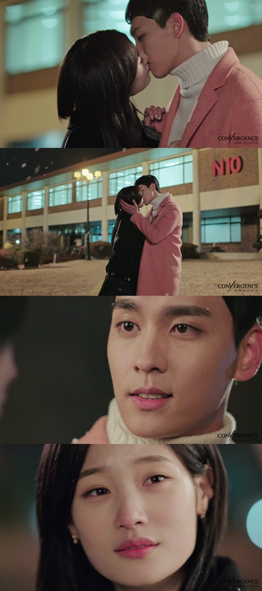 종영 ‘109 별일 다 있네’ 정채연, 로봇 최태준에 기습키스 ‘로맨틱’