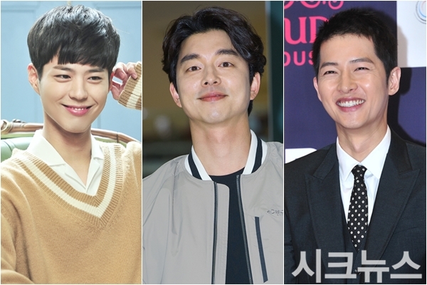 박보검 vs 공유 vs 송중기, 고백 성공률 높이는 베스트 헤어스타일 3  