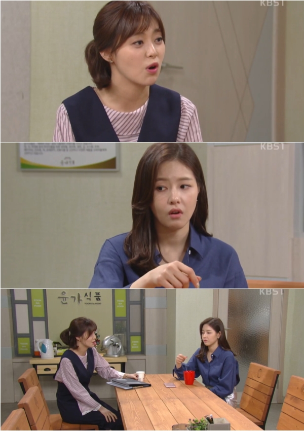 ‘빛나라 은수’ 이영은, 박하나 여전한 태도에 “사람이 쉽게 변할리가 없지”