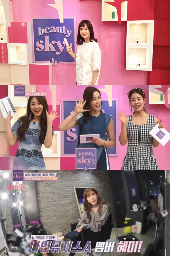 ‘뷰티스카이2’ 촉촉함+기능성 갖춘 멀티크림의 모든 것