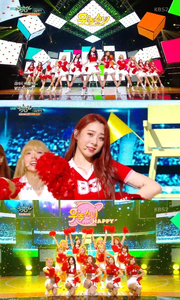 [가요 SCENE] ‘뮤직뱅크’ 우주소녀, 치어리더들의 깜찍한 고백 ‘해피’