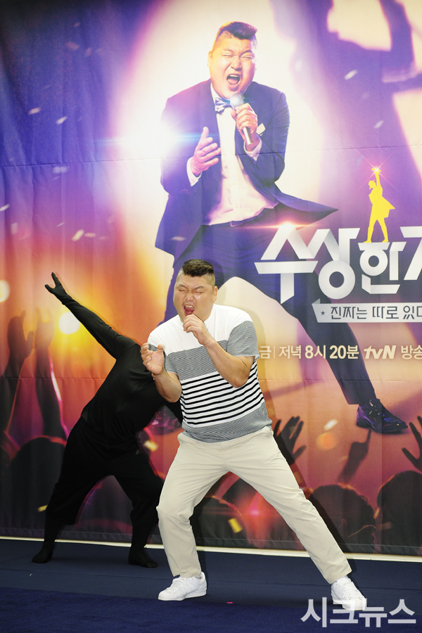 [시크포토]강호동, 수상한 MC