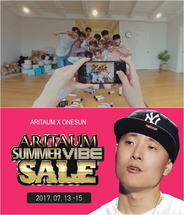 워너원·원썬 ‘화제의 잇가이’ 등극, 뷰티 광고계 접수한 맨즈 파워    