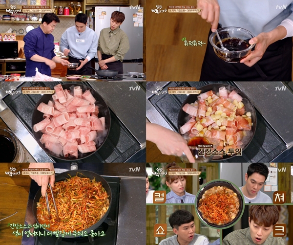 [TV먹방] 백종원 대패삼겹살 두루치기, 간단 레시피 ‘먹음직’  