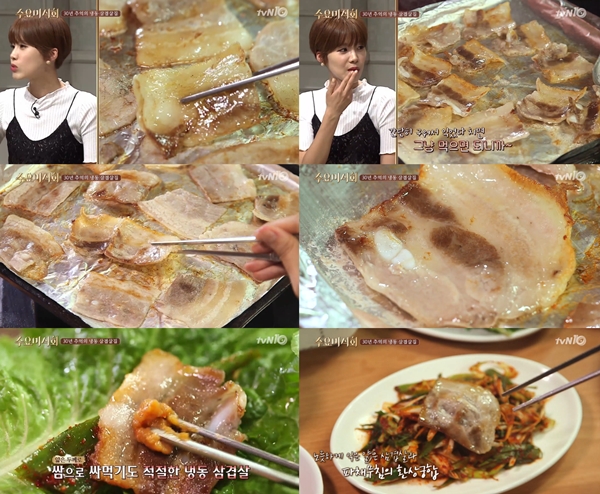 [TV먹방] ‘수요미식회’ 삼겹살, 이태원 냉동삼겹 맛집… 맛 비결은?