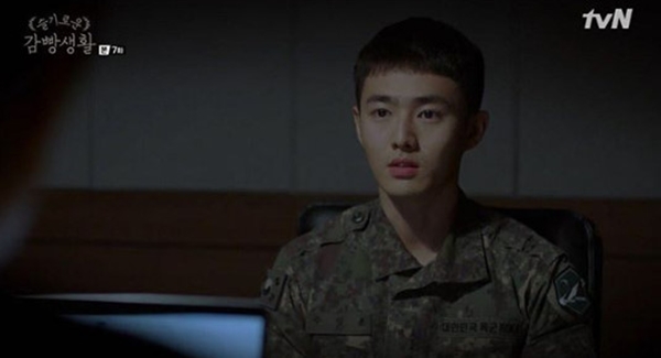 [★패션철학] 슬기로운 감빵생활 배우 신원호 깔끔한 스타일 선호, 요즘은 짧은 머리탓에 편하게