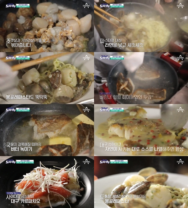 [TV먹방]도시어부 최현석 표 대구스테이크+초간단 봉골레 파스타, 이덕화 오홍홍