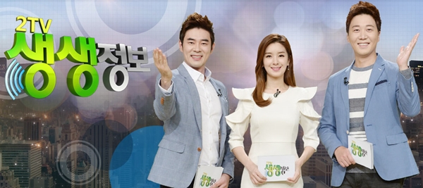 [픽업TV] ‘2TV 생생정보’ 상세 위치?종로 매운 족발·평창 막국수와 메밀 만둣국·메밀묵무침·메밀전병·메밀전·메미리카노·사과파이·수삼... 