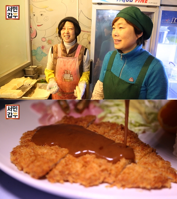 ‘서민갑부’ 연 매출 7억 ‘2천원’ 오산 수제 돈가스 맛집 위치·비법은? “국내산 생등심 사용, 백화점 퀄리티”