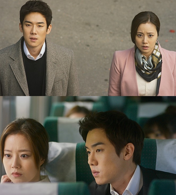 ‘그날의 분위기’, 실시간 검색어 등극 이유는?