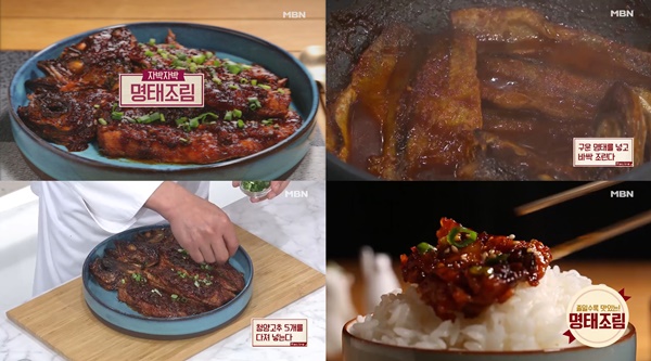 [TV먹방] 알토란 임성근 명태조림, 졸일수록 맛있는 명태조림 레시피는?