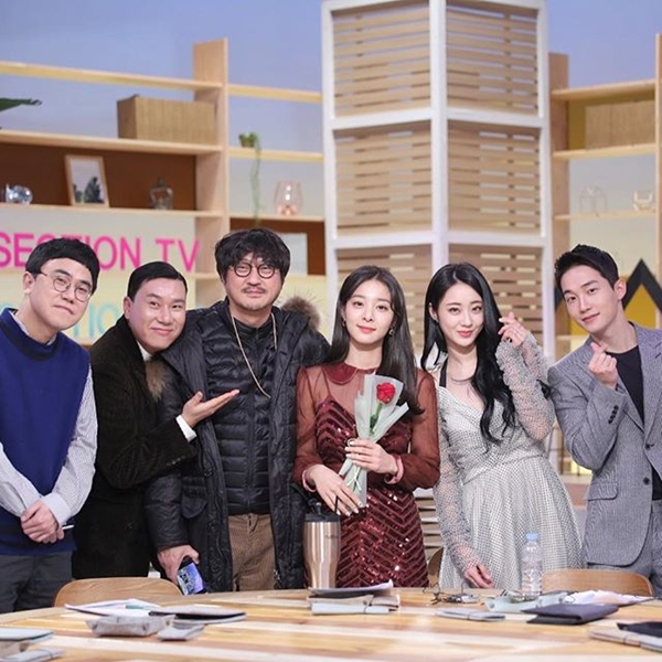 설인아, 섹션TV 하차 소감 섹션티비 계속 사랑해주세요