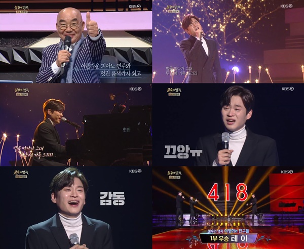 불후의 명곡 하은, 피아노 연주X가창력 빛난 신인의 무대… 전설 이장희 극찬 