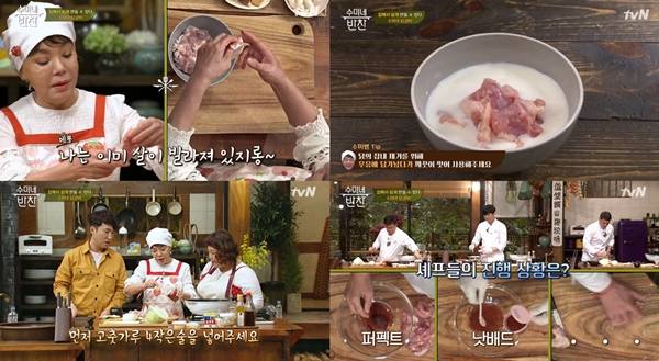 [TV먹방] ‘수미네 반찬’ 닭갈비 레시피 공개…닭 잡내 없애고 싶다면?