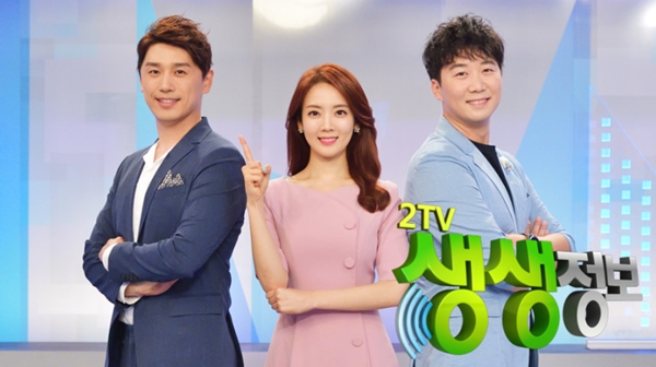 [픽업TV] ‘2TV 생생정보’ 리얼가왕-부자의 탄생, 위치는? 광명 1800원 5색 돈까스·인천 4500원 샤부샤부 칼국수·열무 보리밥·광주 불쇼... 
