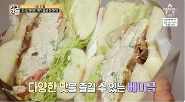[TV먹방] 서민갑부 베이글, 정통 방식 베이글 →일매출 300…어디?