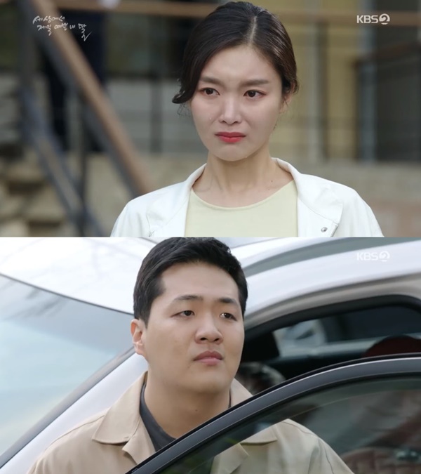 세상에서 제일 예쁜 내 딸 김하경, 남태부에 내 인생에서 사라져