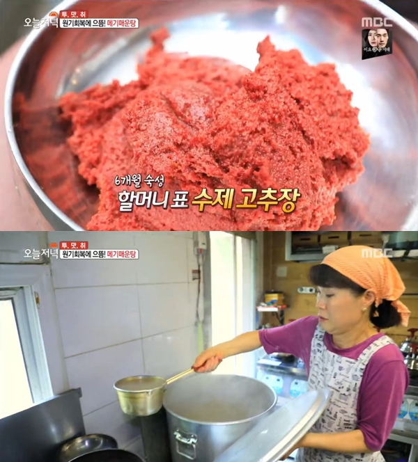 ‘생방송 오늘 저녁’ 매기매운탕, 중독성 강한 국물의 비법은?