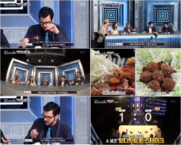 ‘백종원의 미스터리 키친’ 백종원 ‘앞다릿살 돈 스테이크’ 혹평 혹은 호평? 伊파브리치오 “전문적이지는 않아”  