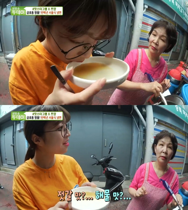 ‘생방송 투데이’, BJ쯔양이 반한 금호동 서울식 냉면 비법은? 