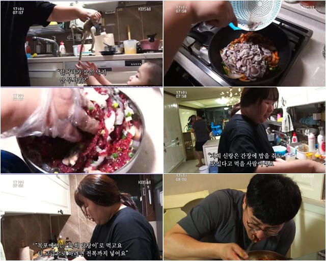 [방송 SCENE] ‘인간극장’ 수진씨 목포 요리왕 ‘육회 탕탕이+낙지볶음’ 맛은? 