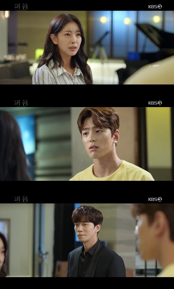 [드라마 SCENE] ‘퍼퓸’ 김민규, 고원희-하재숙 관계 알고 충격 “그게 무슨 말”