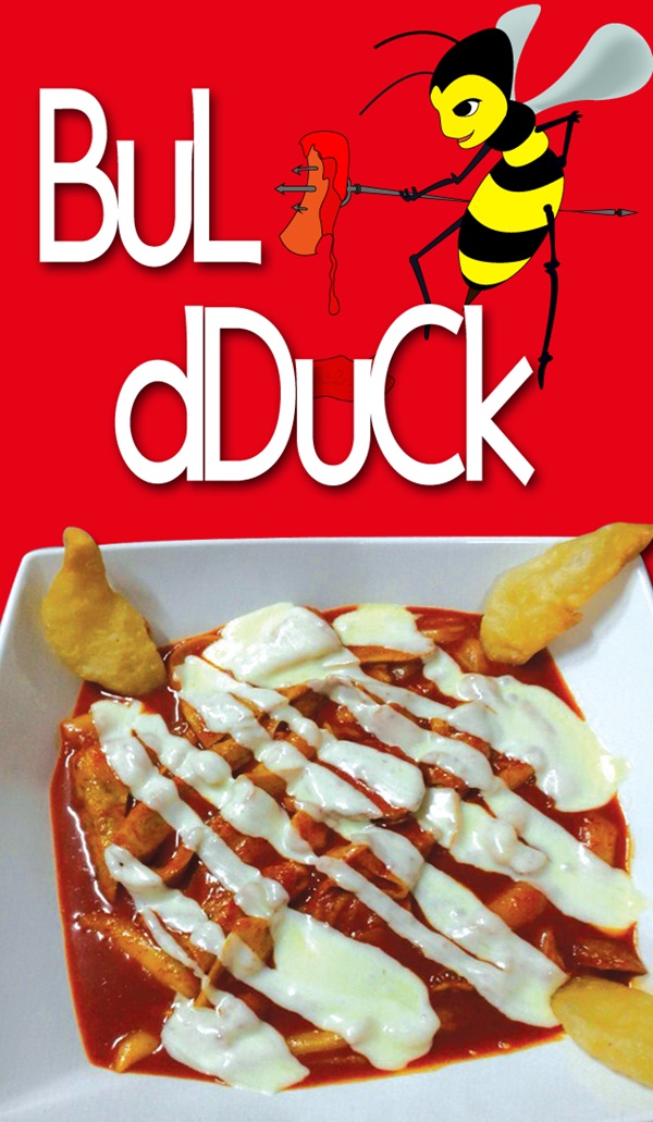 벌떡 떡볶이 측 신뢰 깨뜨려 죄송…논란 가맹점 폐지