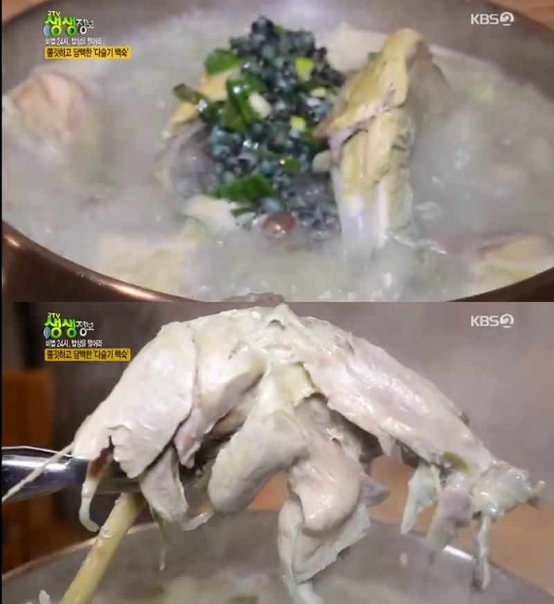다슬기 백숙, 쫄깃하고 담백한 맛이 일품…비법은?(생생정보)