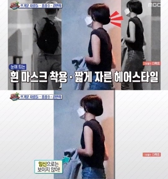 홍상수·김민희, 임신설 진실은? 짧게 자른 헤어스타일까지 (섹션TV)