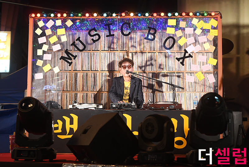[더셀럽포토]김유철 백다방의 DJ
