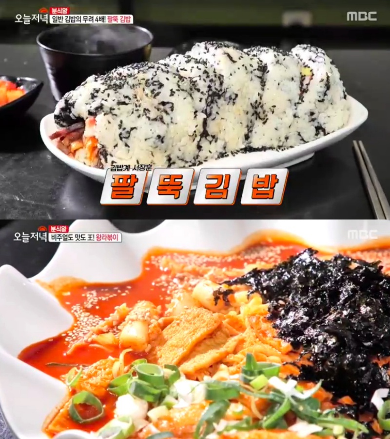 [TV먹방] ‘생방송 오늘저녁’ 팔뚝김밥·왕라볶이, 역대급 크기 자랑