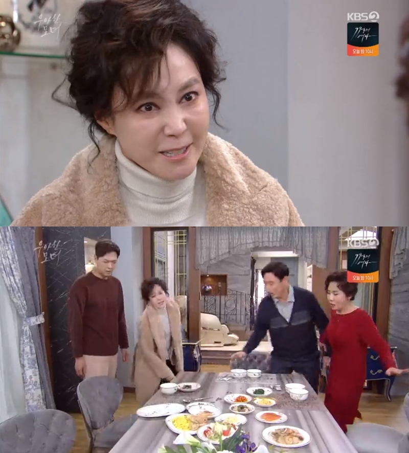 [드라마 SCENE] ‘우아한 모녀’ 지수원, 오채이 자살기도에 김흥수 뺨+밥상 엎기