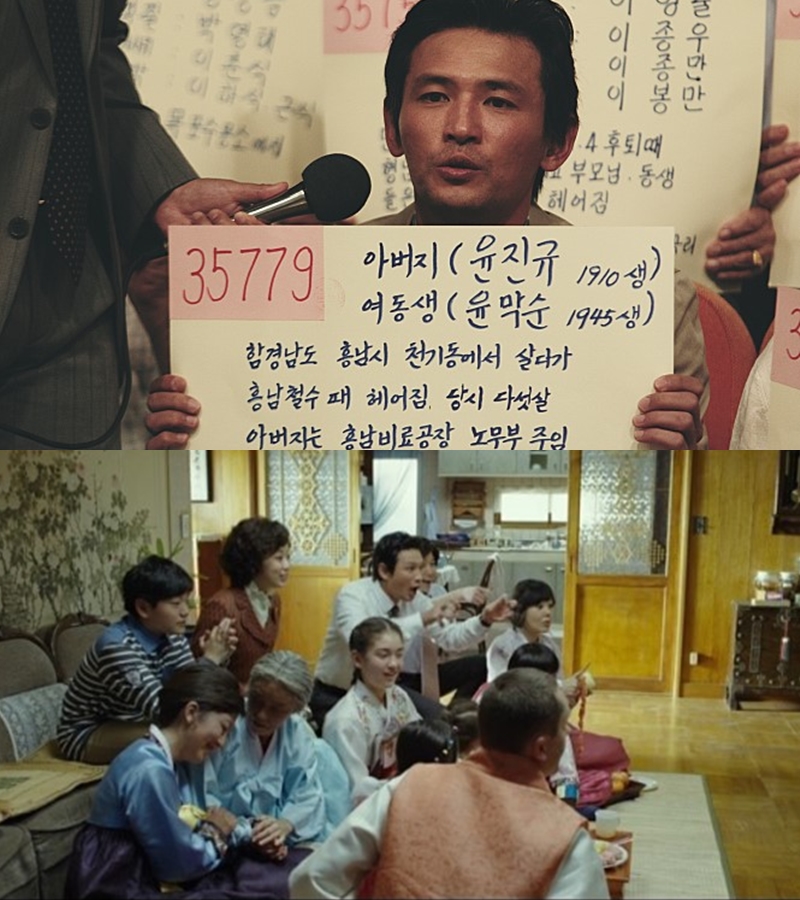 국제시장 전소미, 황정민 조카로 깜짝 출연 눈길