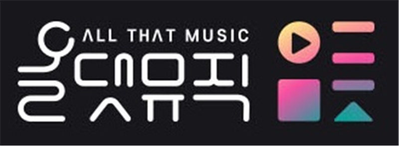 올댓뮤직, 오늘(19일) 고영배·배인혁·이원석·10cm·이지형·우주히피 출연