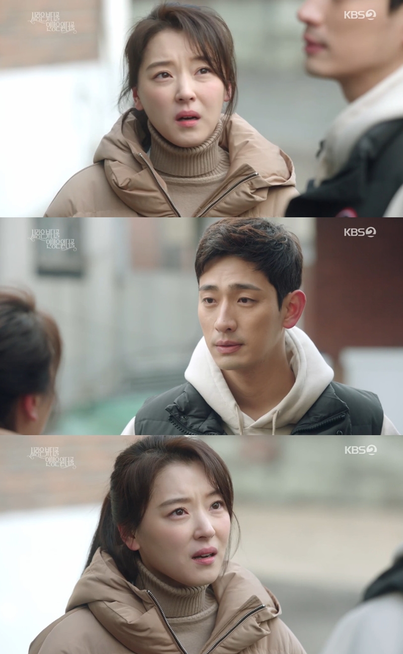 [방송SCENE] 사풀인풀 윤박, 조우리에 설인아에게 언제든 사과할 수 있다