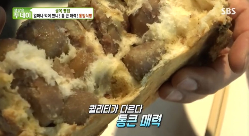 생방송 투데이 골목빵집, 통밤식빵 맛집 공개 남다른 퀄리티