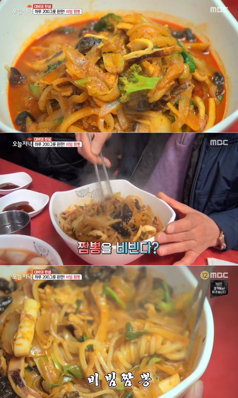 ‘대박의 탄생’ 연 매출 7억 비빔짬뽕, 생새우+홍합의 만남… 위치는? (생방송 오늘저녁)