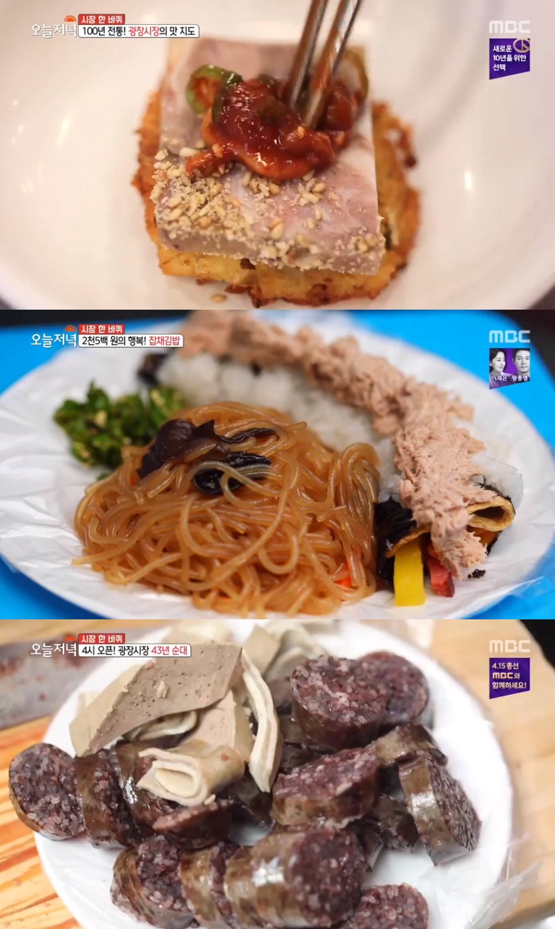 ‘생방송 오늘 저녁’ 광장시장, 맛집 공개… 빈대떡 삼합·수수부꾸미·잡채김밥 세트·수제김밥